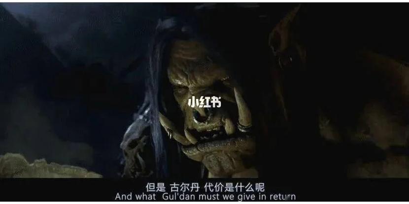 萨尔和古尔丹谁厉害图标