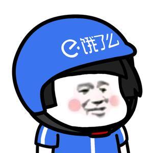 饿了么头像为什么改不了