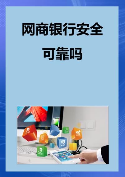 上门推销碰一碰安全吗缩略图