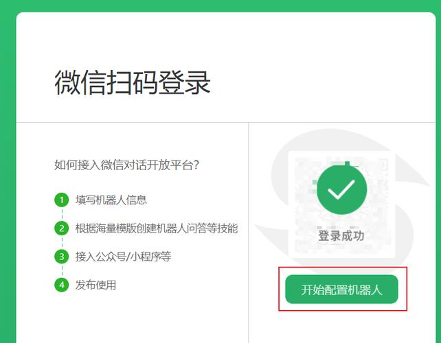 电话卡不用了微信上聊天能看到吗
