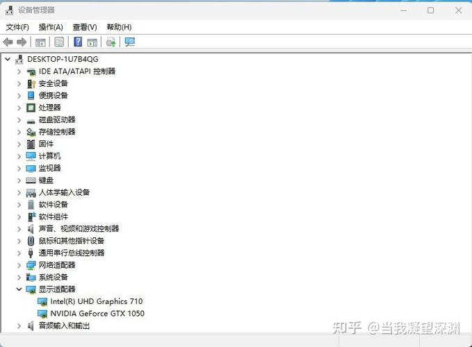 华硕主板核显和独显一起开启缩略图
