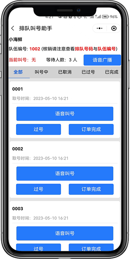 手机卡拔掉 打电话会提示什么图标