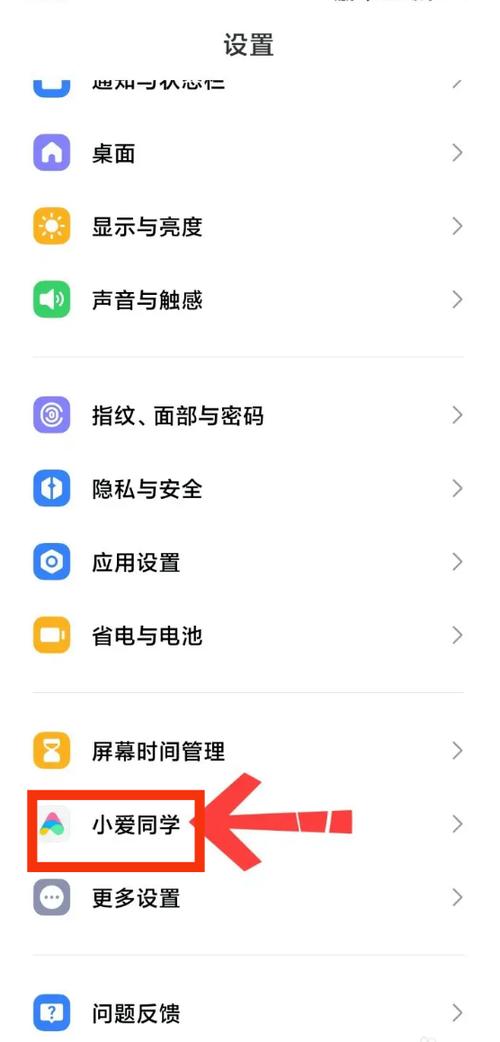 小米打电话视频模式关闭的步骤与注意事项缩略图