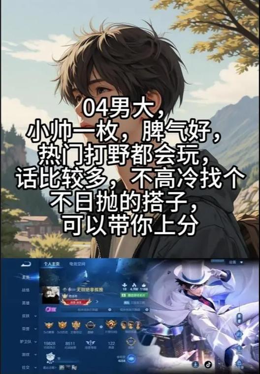 男生会随便找游戏cp吗图标