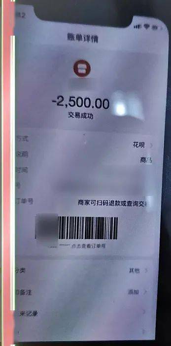 支付宝转账删除记录还可以找到吗图标