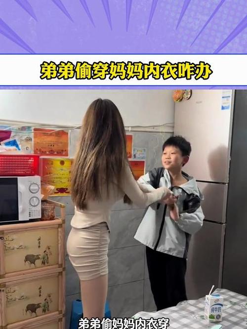 妈妈给男孩子穿文胸