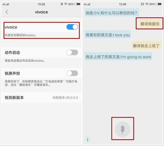 vivo手机设置键盘自动翻译的方法