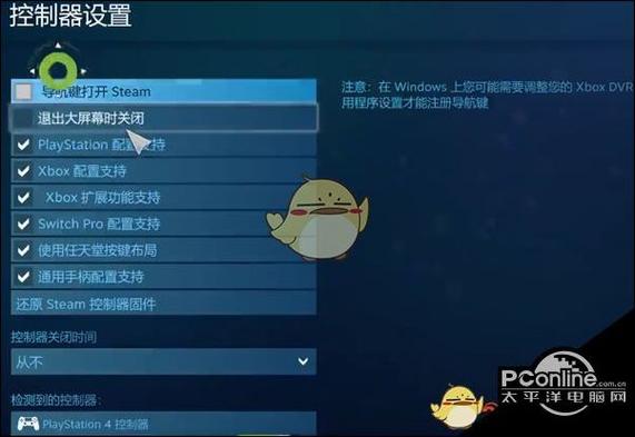 steam手柄怎么连接手柄玩游戏