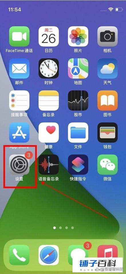 换苹果手机游戏要重新玩吗缩略图