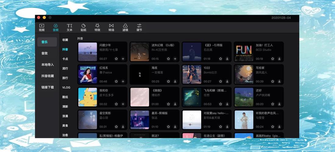 电脑版剪映中的中英文字幕缩略图