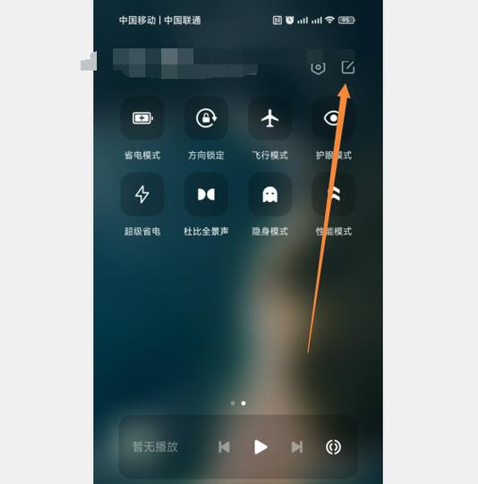 小米手机怎么关闭屏幕录制功能缩略图