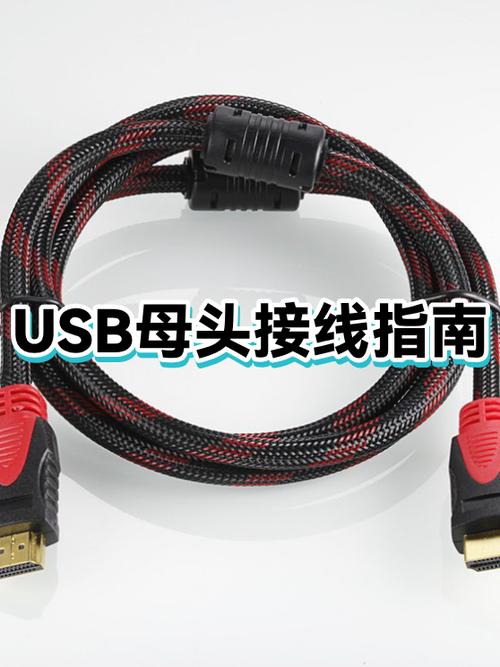 所有的usb接口都可以供电吗图标