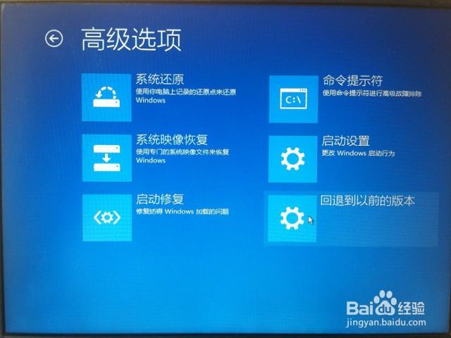 win10卡在登录界面打不开解决方法图标