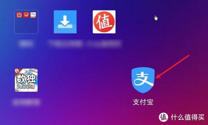 网易buff怎么绑定支付宝图标