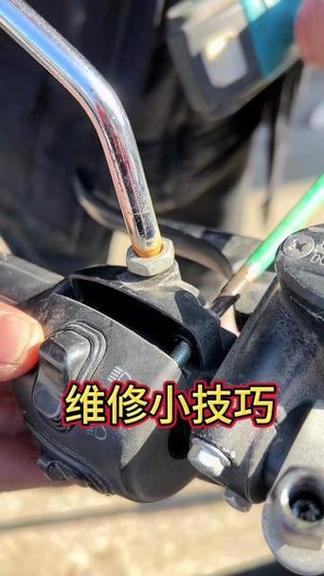 电动车电瓶螺丝拧不下来