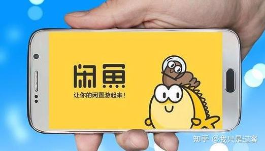 闲鱼上我的留言不见了