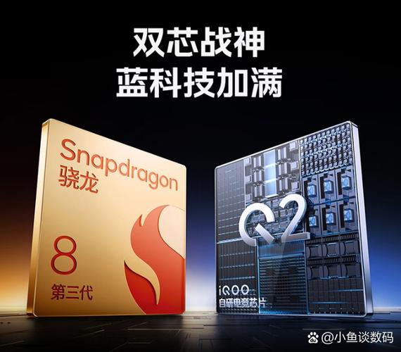 vivoiqoo性能模式在哪开