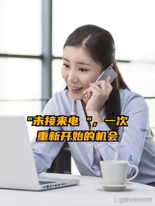 座机电话未接来电图标