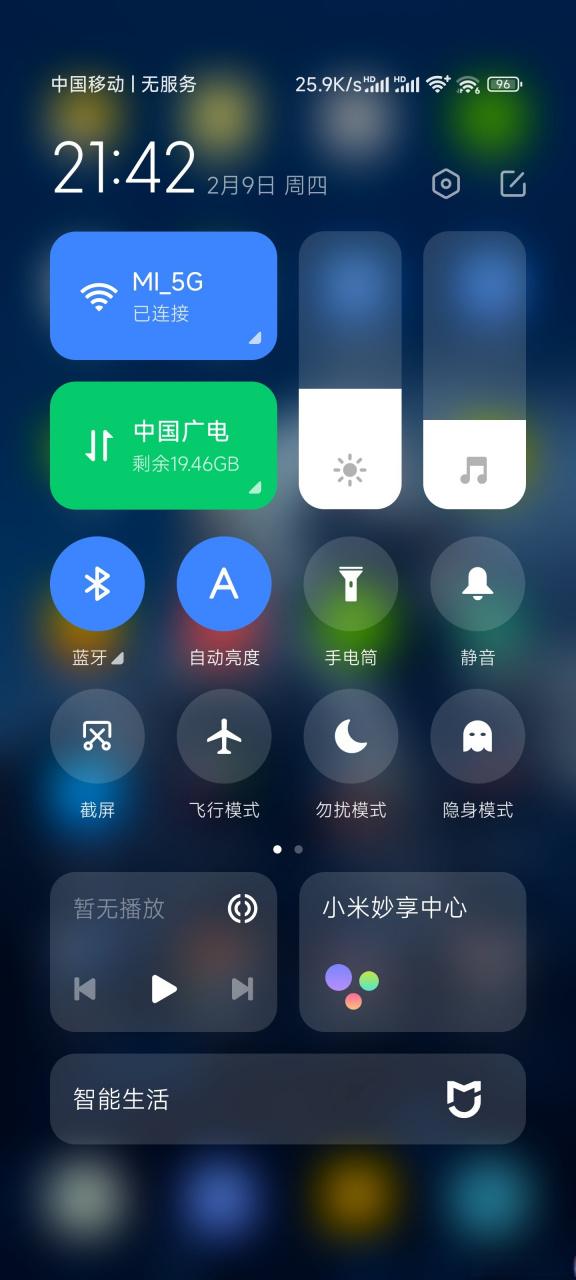 桌面 显示 sim卡显示图标