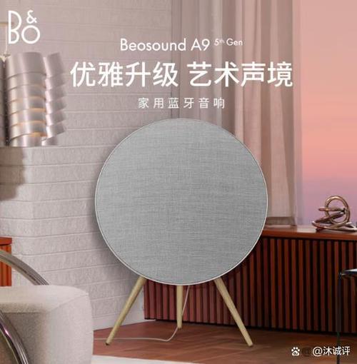 a9蓝牙音箱使用说明书图标