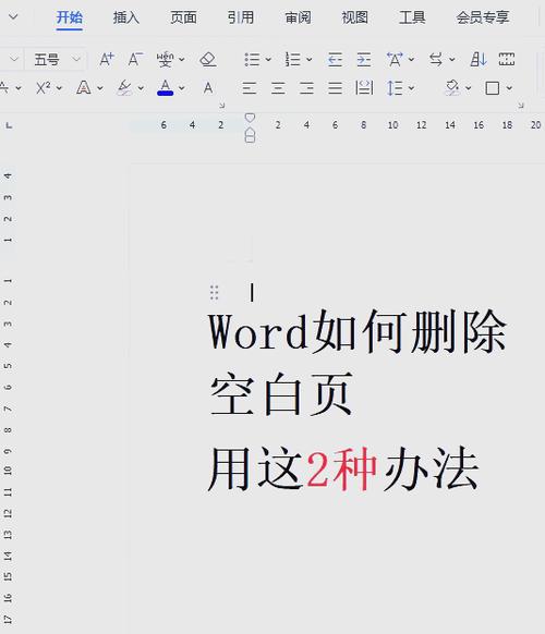如何设置不打印空白页图标