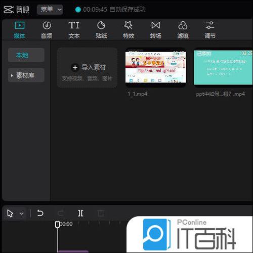 剪映添加滤镜怎么显示不出来缩略图