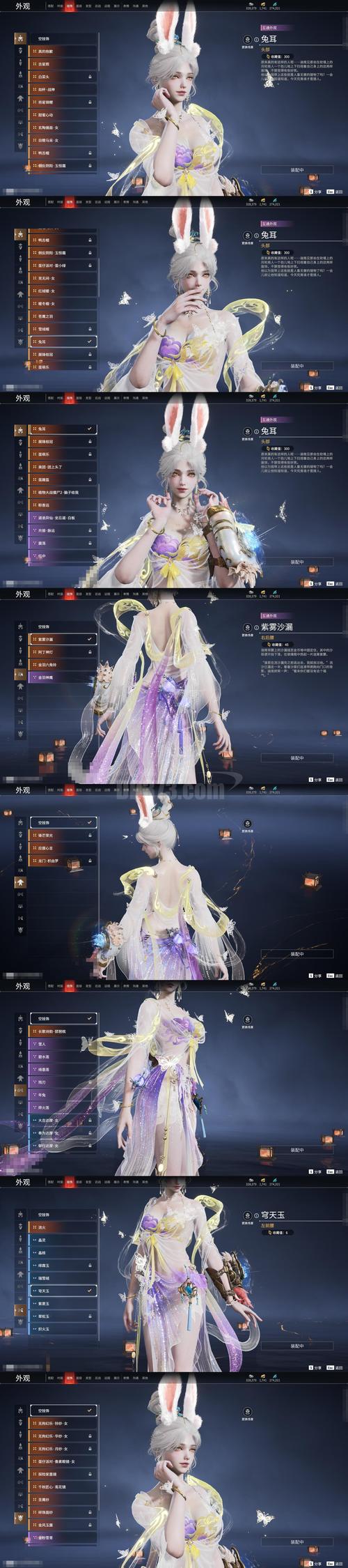 龙游令笔趣阁无错版