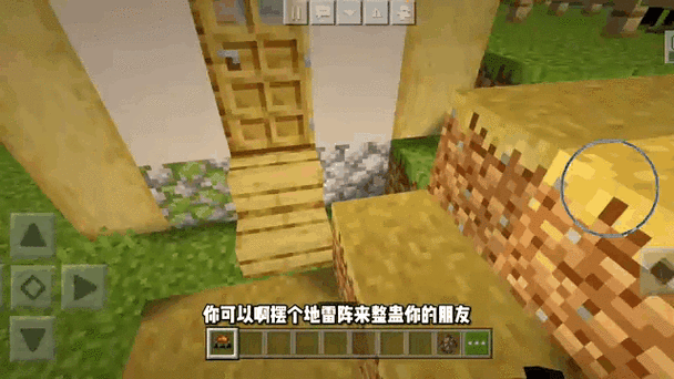 网易手机版我的世界存档丢失