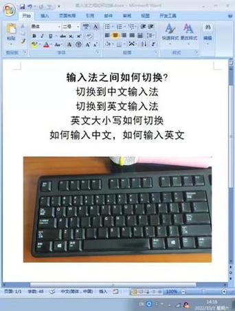 键盘打出来的字怎么变小图标