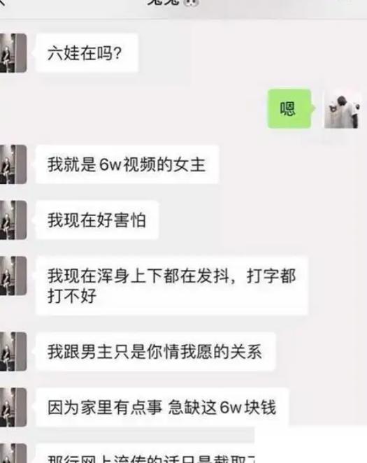 快手私聊记录会暴露吗