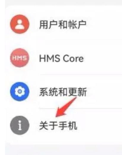 荣耀手机如何读取u盘文件
