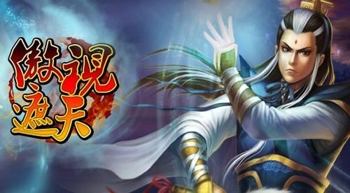 傲视遮天37wan图标
