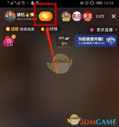 快手直播亮灯牌什么意思缩略图