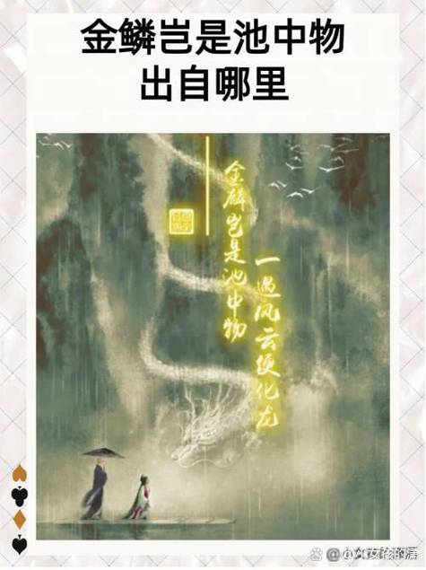 风云小说原著丹青图标