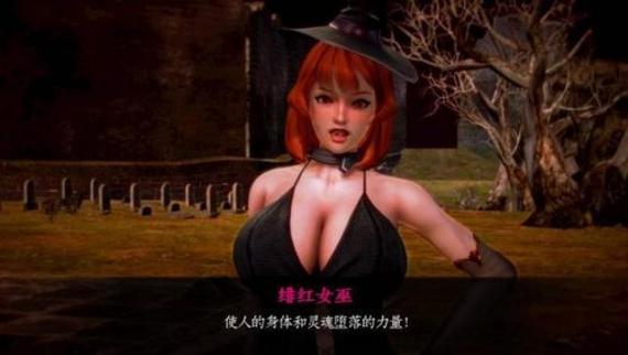黑魔法slg安卓汉化缩略图