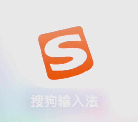 搜狗输入法历史打字记录怎么恢复缩略图