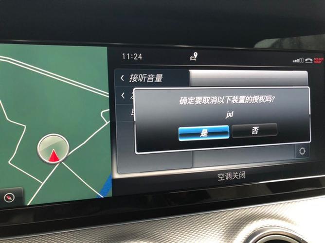 奔驰e300怎么删除蓝牙连接记录