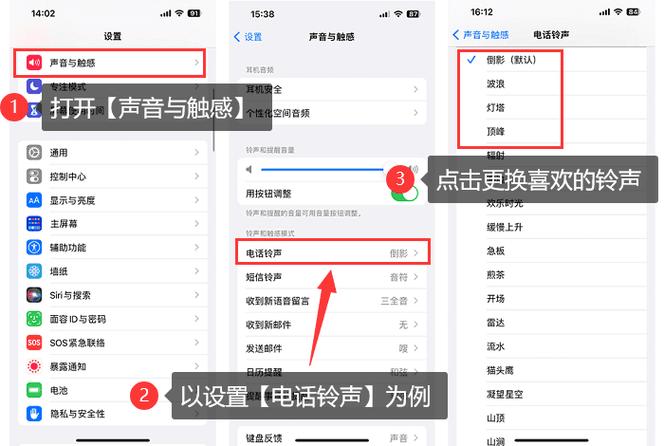 抖音视频来电哪里设置铃声