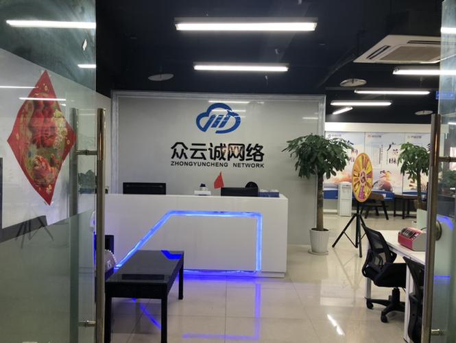 重庆优漫网络科技有限公司图标