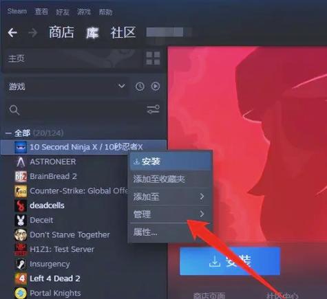 手机steam支付页面加载不出来怎么解决