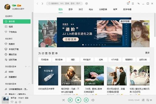 qq音乐可以在两个手机登录吗