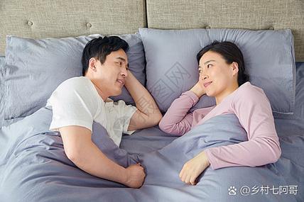 一吵架男朋友就要睡觉图标