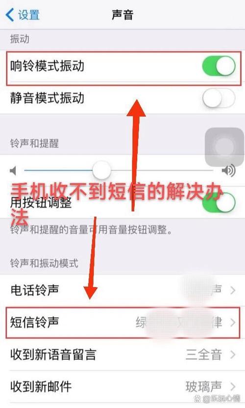 红米手机收不到短信的解决方法图标