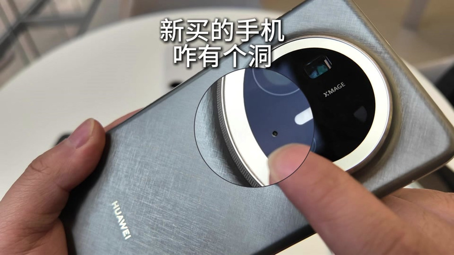 手机摄像头上面的一排小孔是什么图标