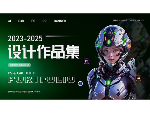 互联网 比赛优秀作品