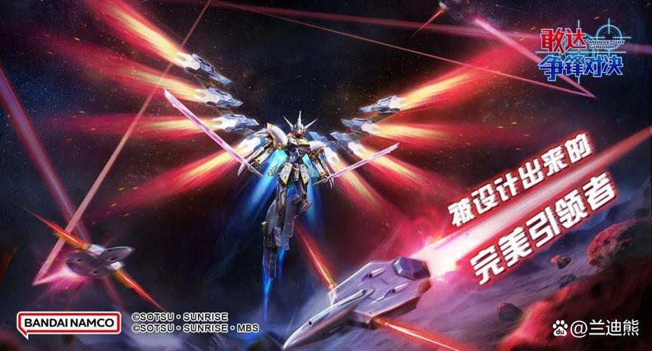 敢达争锋对决游戏亮点