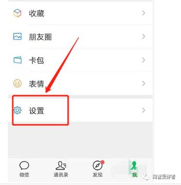 手机一开机出现广告图片如何删除图标
