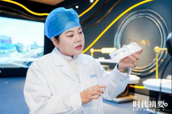 美容院用仪器导入胶原蛋白有用吗图标