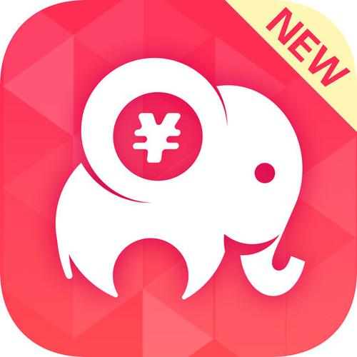 小象借款app官方下载缩略图