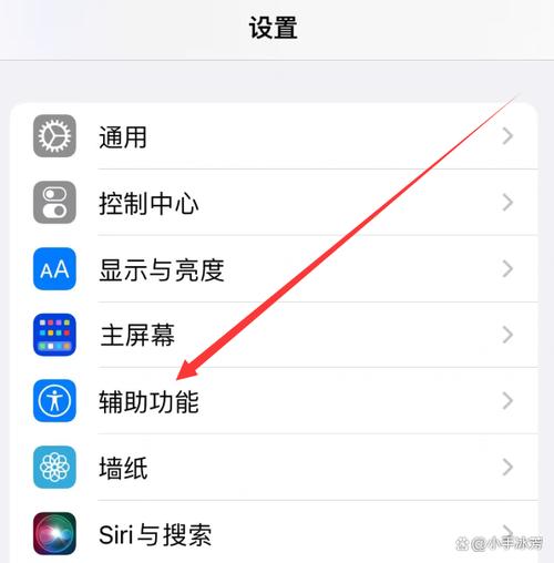 苹果11怎么设置来电闪光灯缩略图